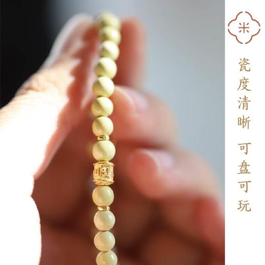 米马饰物 六字箴言 产地直供湖北十堰天然菜籽黄绿松手钏 商品图1