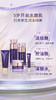 deep-bio/蒂珀碧 玻色因多肽植萃套盒 商品缩略图2