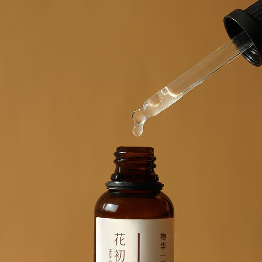 物华精华液 | 30ml/瓶 保湿亲肤 紧致细腻 花初露 商品图3