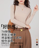 无缝中领羊毛云感上衣CA7311 商品缩略图0