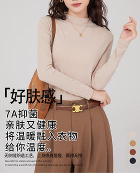 无缝中领羊毛云感上衣CA7311