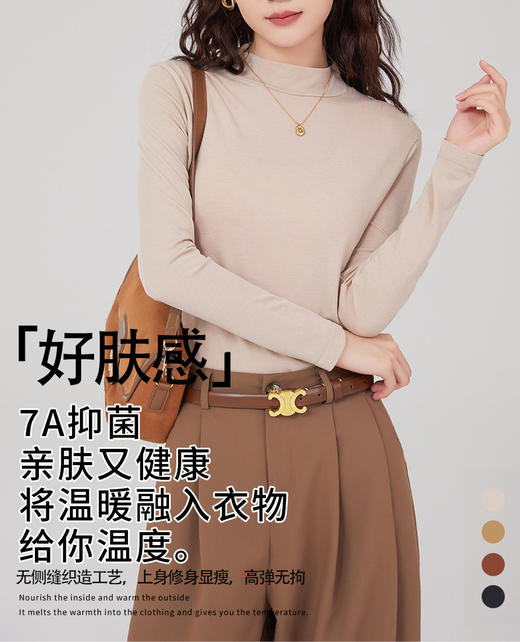 无缝中领羊毛云感上衣CA7311 商品图0