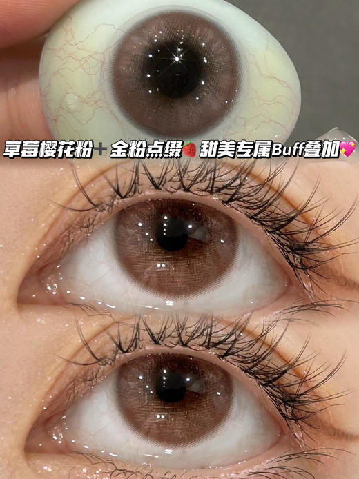 PURE PINK 恋爱战神·日抛十片装 商品图0