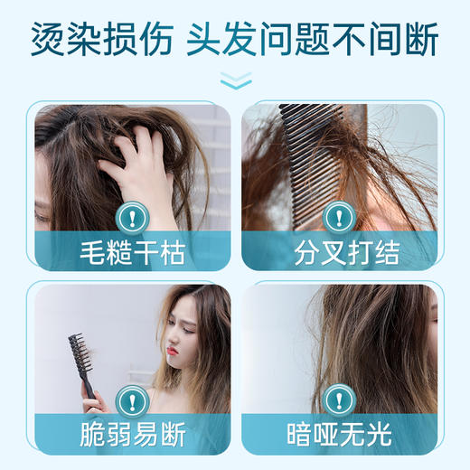 【润养发质 修护损伤】卓蓝雅头发美容发膜250ml 商品图1