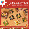 16片 盲盒磁铁塑料拼图 D1570 TwinkleTwinkle星星人-圣诞使者系列 商品缩略图3