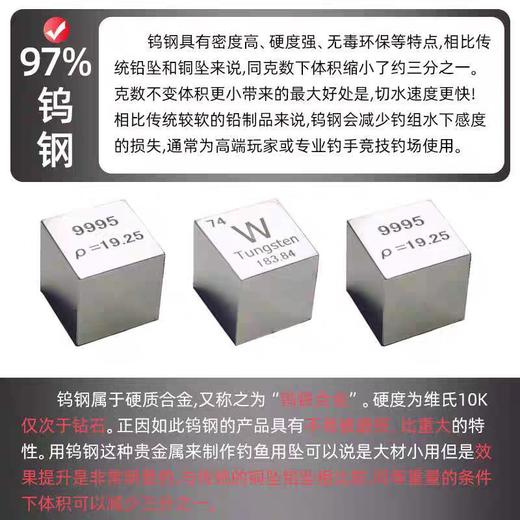 路亚快挂钨钢铅大耳猕猴2克3克5克7克10克曲柄钩配重铅摇头铅坠 商品图4