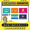【福利】金门各大超商药妆店会员卡，大玩咖粉丝福利 商品缩略图0