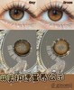 Ginomii半年抛 情绪黑咖/顽皮榛果 棕 14.2mm 含硅水凝胶 商品缩略图3