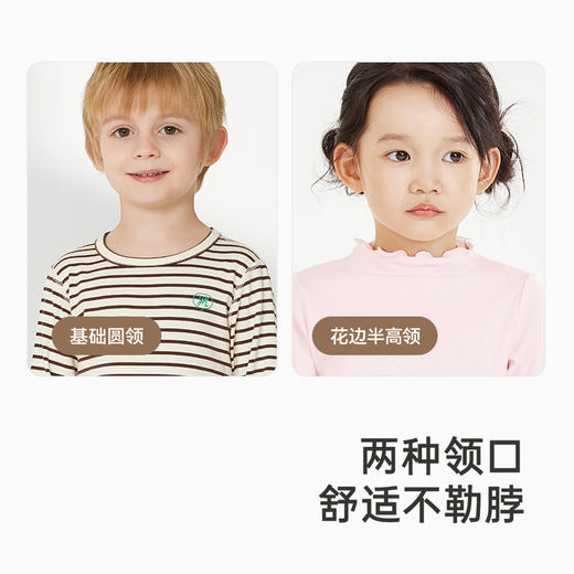 英氏儿童打底衫男女童半高领长袖针织衫纯色秋季打底T恤新款 商品图3