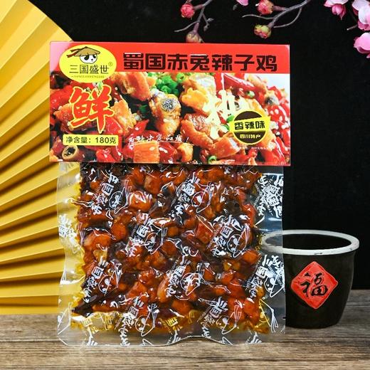四川特产 三国盛世 辣子鸡 180g袋装 香辣味 鸡肉 办公休闲小零食 商品图2