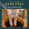 【真材实料，温润养足~】南京同仁堂二十四味泡脚包 艾草泡脚包去湿气 草本泡脚药包足浴包-QQ 商品缩略图3