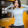 跃牌【瑜堂系列】裸感瑜伽服运动外套修身锦纶外穿立领紧身上衣跑步健身服JYMW008 商品缩略图0