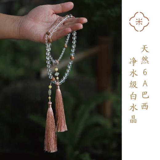 米马饰物 原创设计 温柔别致  天然6A巴西净水级白水晶36子手持 商品图0