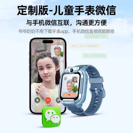 小寻电话手表YES3C 商品图3