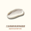 物华精华面霜 | 45g/瓶 保湿舒缓滋润平滑紧致肌肤 花初露 商品缩略图4
