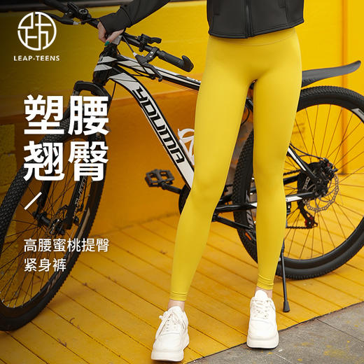 跃牌【瑜堂系列】无尴尬线裸感瑜伽裤女2024新款高腰蜜桃提臀紧身裤运动健身裤MTJCK03 商品图0