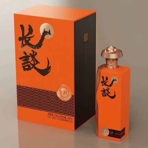 0595【国企严选，山海食材】长谈酱酒620 商品图3