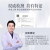 梵秀伊透白淡斑精华液40ml 商品缩略图4