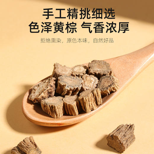 【春游必备】杞里香250g罐装续断四川好续断甄选足龄续断，颗粒饱满断面放射状菊花心，皮皱紧实，沟纹明显 商品图6