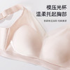 【商场同款】熳洁儿 养护文胸三角杯复合乳胶光面无痕宽肩带ABC杯可穿24701532 商品缩略图2