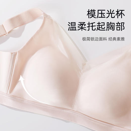 【商场同款】熳洁儿 养护文胸三角杯复合乳胶光面无痕宽肩带ABC杯可穿24701532 商品图2