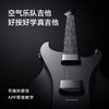 Aeroband 智能无痛吉他 AG吉他 专业套装 商品缩略图1