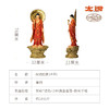太铜 铜摆件《阿弥陀佛》 商品缩略图5