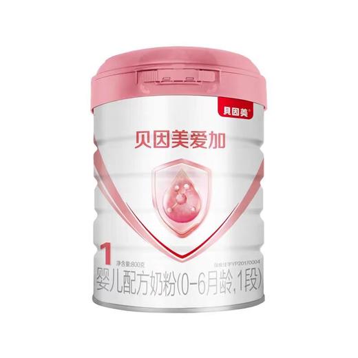 【咨询改价】贝因美爱加0-6月婴幼儿配方1段奶粉900g 商品图0