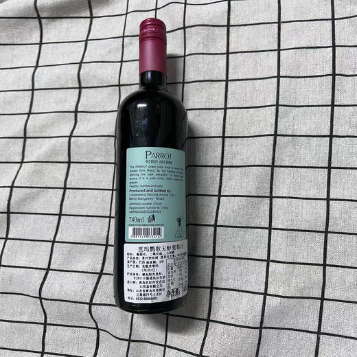 芭玛鹦歌无醇葡萄汁740ml（仅供济南） 商品图1
