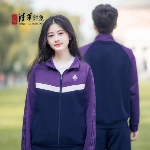 清华文创拼色运动套装 商品图0