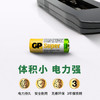 超霸（GP）23A12V高伏5粒碱性电池适用于门铃/遥控器/车辆防盗器/玩具/等商超同款 商品缩略图3