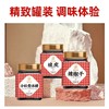 【直发】塞翁福调味礼盒350g（八角50g+桂皮60g+香叶10g+小粒黄冰糖200g+辣椒干30g） 商品缩略图1