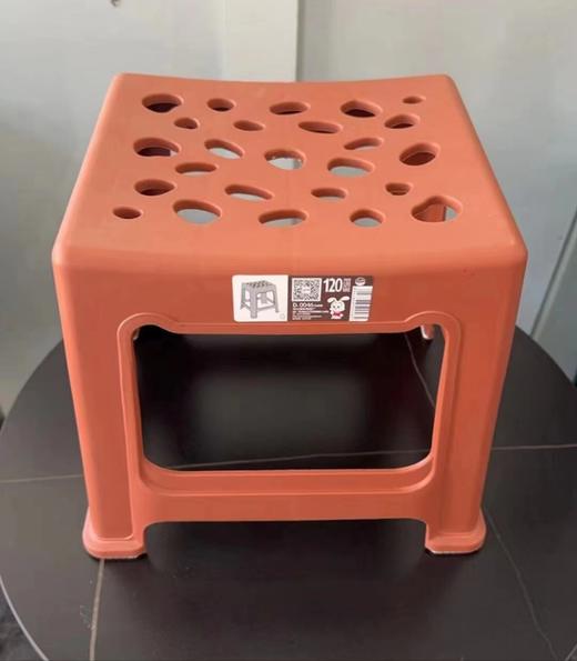 【9.9元2个】华兴0046风潮小凳子25cm（1112366） 商品图0