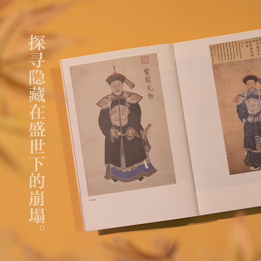 乾隆制造 商品图5