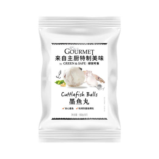 墨鱼丸 Squid Balls  (160g/包) 商品图0