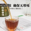 德丰昌 | 糯米香 勐海茶区 罐装陈年熟普散茶 糯香普洱 100g/罐 商品缩略图2