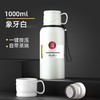 【爆款提绳304不锈钢保温杯】男女士大容量便携运动水壶茶水分离杯子 商品缩略图7