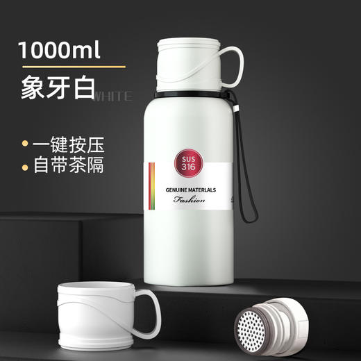 【爆款提绳304不锈钢保温杯】男女士大容量便携运动水壶茶水分离杯子 商品图7