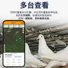 品宁大鸽大鸽子定位器防丢失GPS北斗鹦鹉追踪器动物鸟类飞禽定位j 商品缩略图3