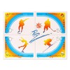 《第三届亚洲冬季运动会》纪念邮票 1996-2 商品缩略图0