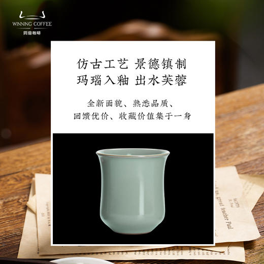 问鼎汝窑咖啡杯束腰杯 商品图3