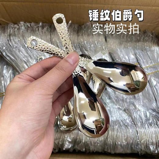 「9.9到手5支！锤纹伯爵勺」复古式锤点勺子不锈钢锤纹勺 厨房用品加厚餐勺儿童吃饭勺高颜值甜品勺餐饮用具 商品图2