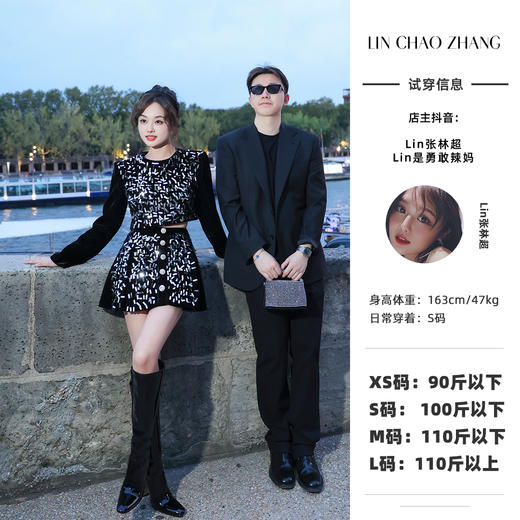 清仓捡漏【浪漫埃菲尔铁塔手工订钻套装】上衣+半裙套装 LD230090 LD230091 商品图0