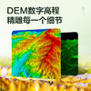 平价优选：北斗新版浮雕中国世界3D模拟贴图立体凹凸地形贴图案 商品缩略图4
