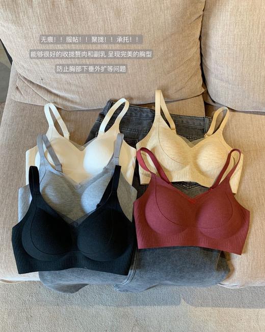 老米优品🎈7天。Ins风《双面磨毛暖绒条纹肌理bra》聚拢！！温暖，柔软，无痕，防下垂！！NY241017A 商品图4