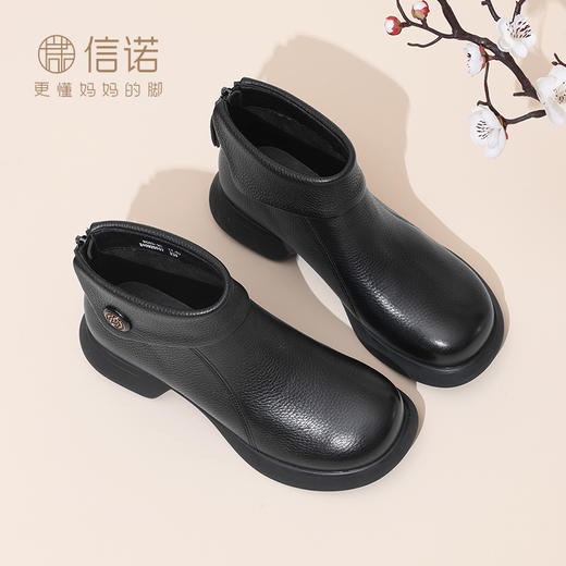 信诺真皮时装靴子不加绒单靴2024秋冬新款女鞋中年妈妈鞋厚底短靴M583-9C 商品图7