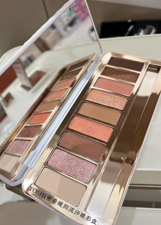 YOSHI宥希暖阳流沙眼影盘1.8g*9 商品图4