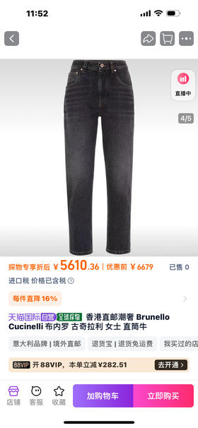 BC加绒牛仔裤。 深色。浅色。