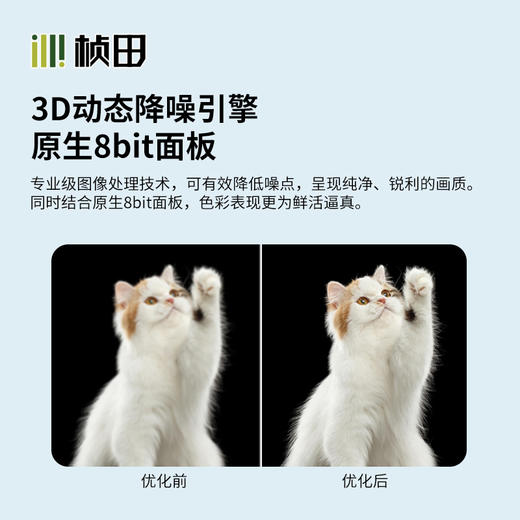 50寸LED液晶监视器全视角 L5J4KA 商品图1