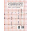 复杂心电图临床精解 2024年10月参考书 商品缩略图2